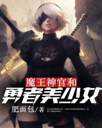 ����С˵:ħ����ٺ���������Ů