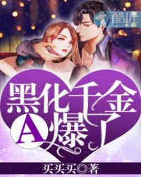 ����С˵:�ڻ�ǧ��A����