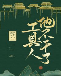 ����С˵:�������������ˣ��촩��