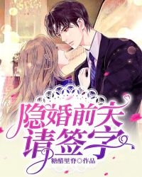 ����С˵:����ǰ����ǩ��