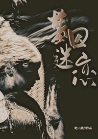 ����С˵:��������