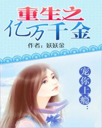 ����С˵:������񫣺����֮����ǧ��