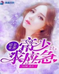 ����С˵:������Ϯ��������Ӧ��