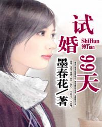 ����С˵:�Ի�99��