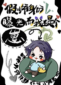 ����С˵:����ү�����ع���һ��Ǹ���