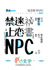 С˵:ֹNPC