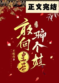 ����С˵:����ʵ�ƭ����