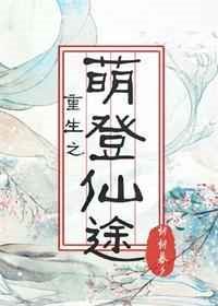 ����С˵:����֮�ȵ���;