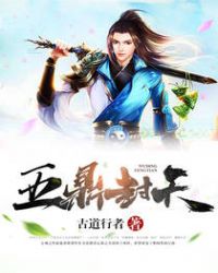 ����С˵:�嶦����