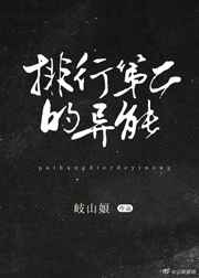 ����С˵:���а�ڶ�������![��]