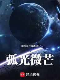 ����С˵:����΢â