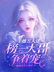 ����С˵:�ڻҲ��������ߣ�����ȫ��Ű�ɹ�