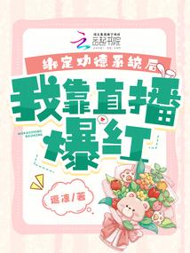 ����С˵:�󶨹���ϵͳ���ҿ�ֱ������