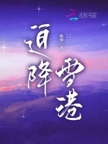 ����С˵:�Ƚ�ѩ��