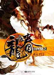 ����С˵:ɽ����֮���� ���+����