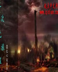 ����С˵:����������֮��