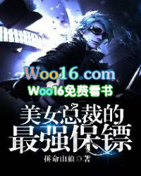 ����С˵:��Ů�ܲõ���ǿ����