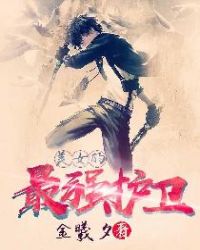 ����С˵:��Ů����ǿ����