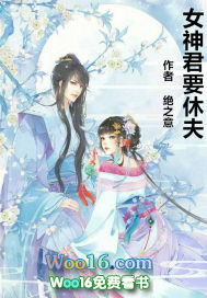 ����С˵:Ů���Ҫ�ݷ�