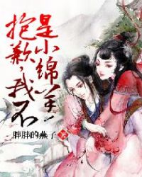 ����С˵:��Ǹ���Ҳ���С����