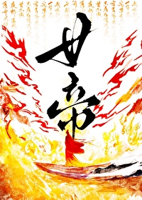 ͬ��С˵:[����ͬ��] Ů��������