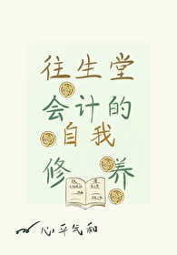 ͬ��С˵:[ԭ��ͬ��] �����û�Ƶ���������