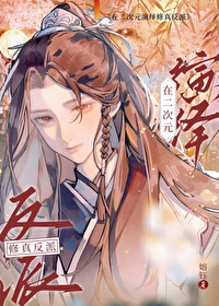 ͬ��С˵:[����] ����Ԫ���ɷ���