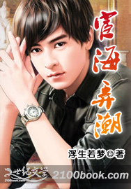 ����С˵:�º�Ū��