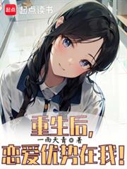 ����С˵:�����������������ң�