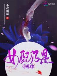 ����С˵:Ů������ĥ��ʯ