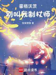 ����С˵:�����ִģ��e��������ʦ