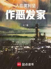 ����С˵:���������ᣬ���񷢼�