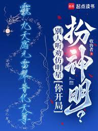 ����С˵:�e����Ȱ�����ǣ��㿪�ְ�������