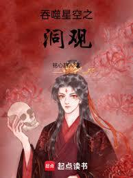 ����С˵:�����ǿ�֮����