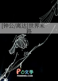 ����С˵:[ԭ��ͬ��] ����ĩ·