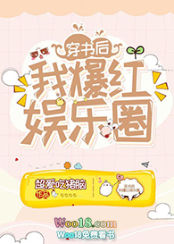 ����С˵:������ұ�������Ȧ[����]