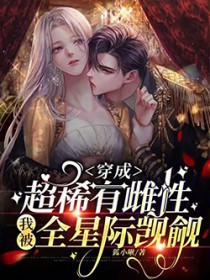 ����С˵:���ɳ�ϡ�д��ԣ��ұ�ȫ�Ǽ��J�D