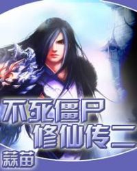 ����С˵:������ʬ���ɴ�