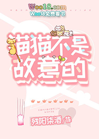 �ƻ�С˵:èè���ǹ����