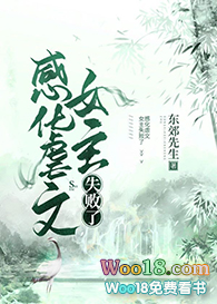 ����С˵:�л�Ű��Ů��ʧ���ˣ�GL��