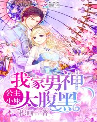 ����С˵:����С�ã��Ҽ�����̫����