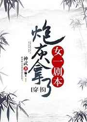 ����С˵:�ڻ�����Ůһ�籾[����]