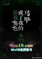 ����С˵:��Ϸ��ɫ�����ҵ�����