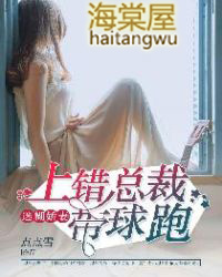 ����С˵:�Ժ����ޣ��ϴ��ܲô�����