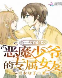 С˵:һǶ飺ħүרŮ