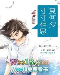 ����С˵:�����˼����Ϧ