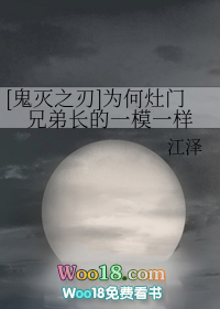 ����С˵:[����֮��]Ϊ�������ֵܳ���һģһ��