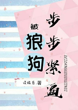 ����С˵:�������뻳