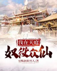 ����С˵:������ͥū������