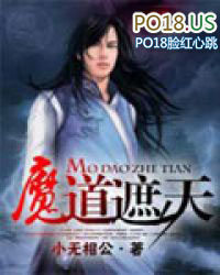 ����С˵:ħ������